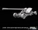 Збірна модель 1/35 128-мм PaK 44 (Krupp), Lion Roar L3526