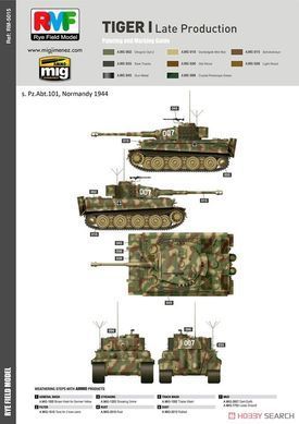 Збірна модель 1/35 Pz.Kpfw.VI Ausf.E Sd.Kfz.181 Tiger I пізніх випусків, RFM RM-5015