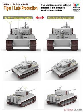 Збірна модель 1/35 Pz.Kpfw.VI Ausf.E Sd.Kfz.181 Tiger I пізніх випусків, RFM RM-5015
