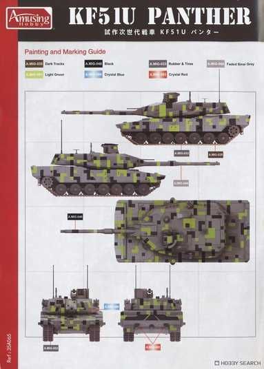 Збірна модель 1/35 KF51-U Panther, Amusing Hobby 35A065