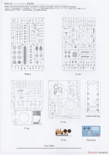 Збірна модель 1/35 RU251 Spahpanzer західнонімецький легкий танк, Amusing Hobby 35A05