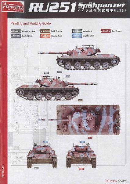 Збірна модель 1/35 RU251 Spahpanzer західнонімецький легкий танк, Amusing Hobby 35A05