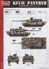 Збірна модель 1/35 KF51-U Panther, Amusing Hobby 35A065
