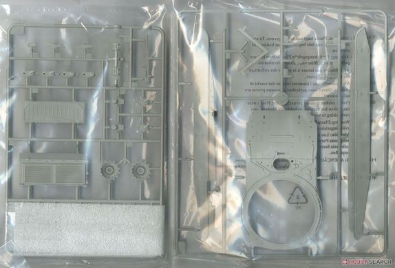 Збірна модель 1/35 Т-72А зр. 1983 р. основний бойовий танк, Trumpeter 09547