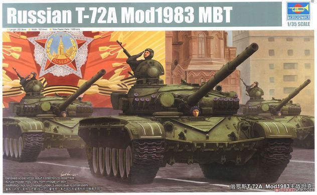 Збірна модель 1/35 Т-72А зр. 1983 р. основний бойовий танк, Trumpeter 09547
