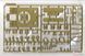 Збірна модель 1/35 Pz.Kpfw.VI Ausf.E Sd.Kfz.181 Tiger I пізніх випусків, RFM RM-5015
