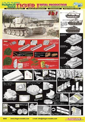 Збірна модель 1/35 Tiger I Ausf.E початкових випусків, Ленінград 1942/1943, з Magic Track, 3D деталями, фігурами (2024), Dragon 6600SP