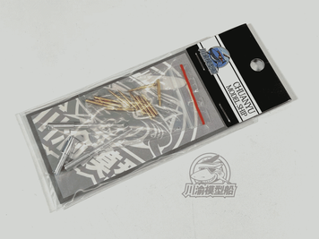 Комплект стволів для Т-35 у  1/35 + 12 снарядів (для моделей Hobby Boss), Chuanyi CYT162