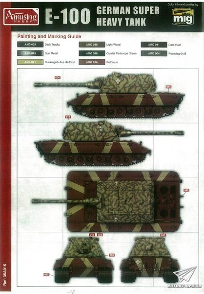 Збірна модель 1/35 E-100 з баштою проєкту Krupp, Amusing Hobby 35A015