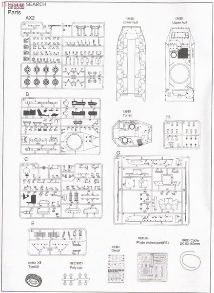 Збірна модель 1/35 B1 Centauro, пізніх випусків (3-тя серія), Trumpeter 00387