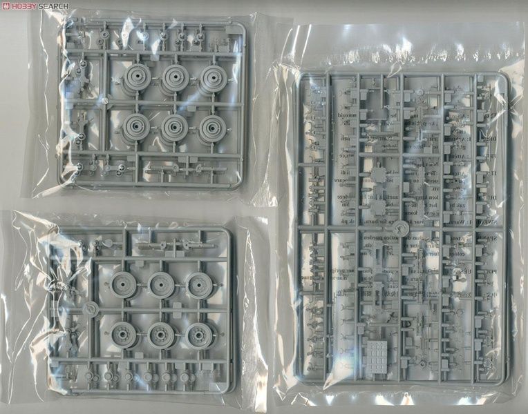 Збірна модель 1/35 2С19 "Мста-С" 152-мм самохідна гаубиця, Trumpeter 05574