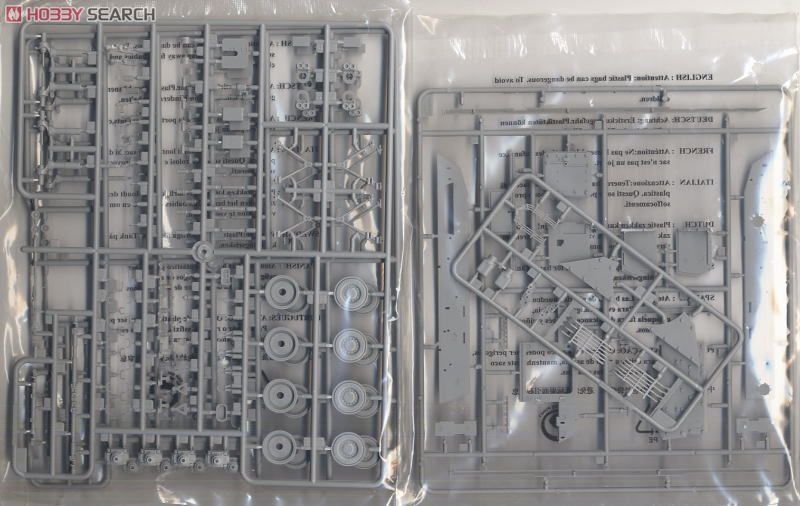 Збірна модель 1/35 B1 Centauro, пізніх випусків (3-тя серія), Trumpeter 00387