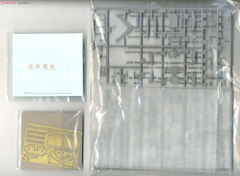 Збірна модель 1/35 2С19 "Мста-С" 152-мм самохідна гаубиця, Trumpeter 05574
