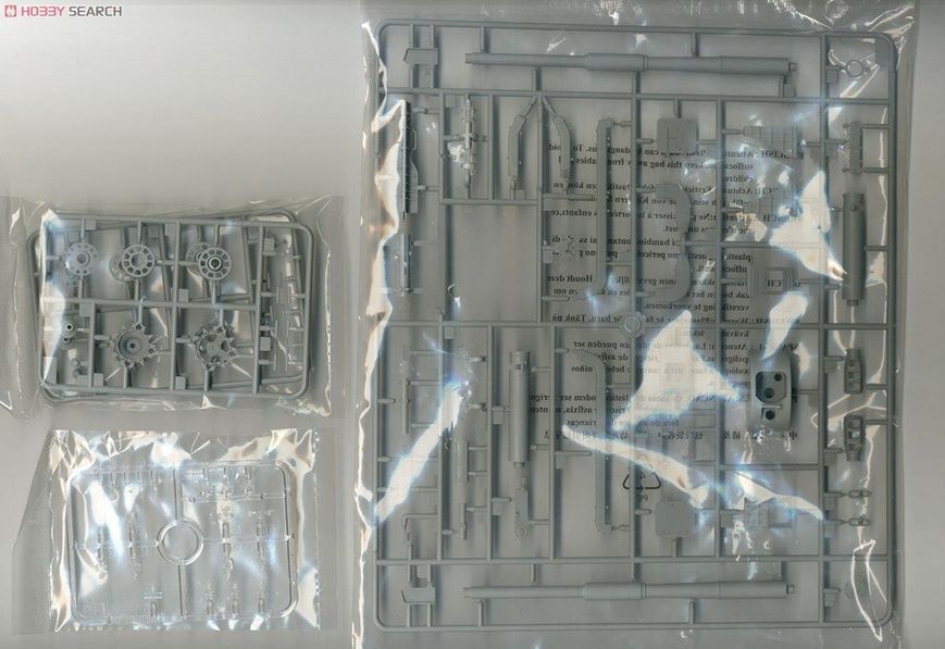 Збірна модель 1/35 2С19 "Мста-С" 152-мм самохідна гаубиця, Trumpeter 05574