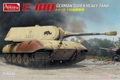 Amusing Hobby 35A046 1/35 E-100 з баштою від Maus, німецький надважкий танк, з робочими траками