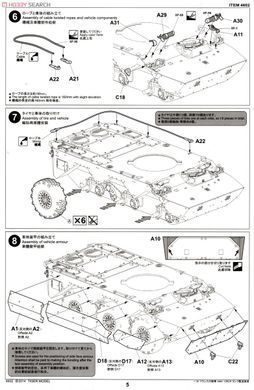Збірна модель 1/35 AMX-10RCR, з подарунком, Tiger Model 4602