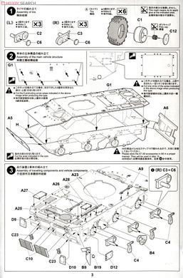Збірна модель 1/35 AMX-10RCR, з подарунком, Tiger Model 4602