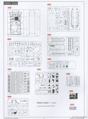 Збірна модель 1/35 Schützenpanzer Puma, з робочими траками (2023), RFM RM-5107