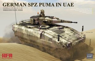 Збірна модель 1/35 Schützenpanzer Puma, з робочими траками (2023), RFM RM-5107