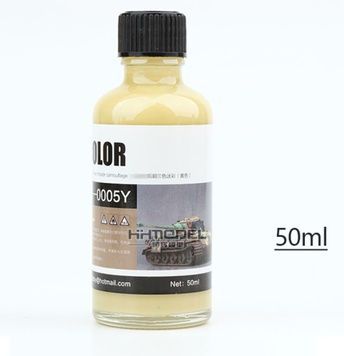 Нітро фарба Dark Yellow для німецького камо WWII, 50 мл, Simplest YX-0022