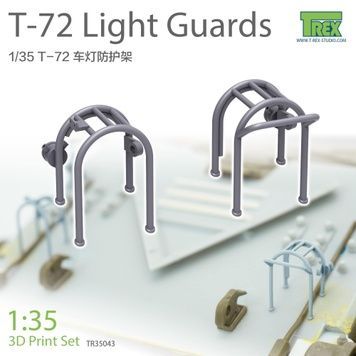 Захисні решітки для фар для Т-72 в 1/35, T-Rex Studio TR35043