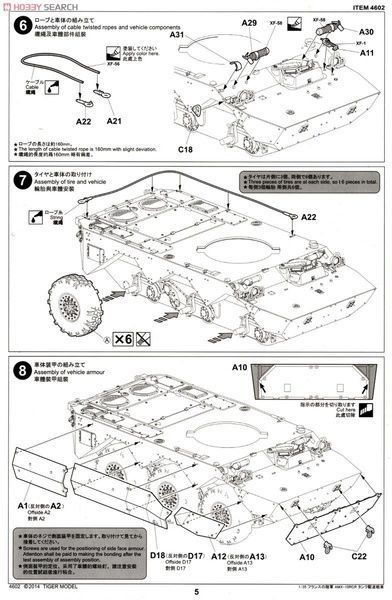 Збірна модель 1/35 AMX-10RCR, з подарунком, Tiger Model 4602