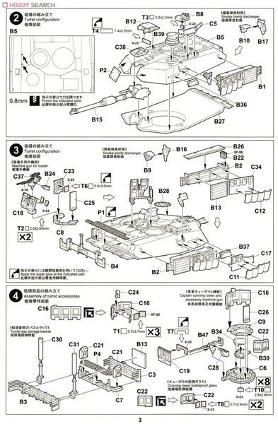 Збірна модель 1/72 M1A2 SEP TUSK II Abrams, Tiger Model 9601