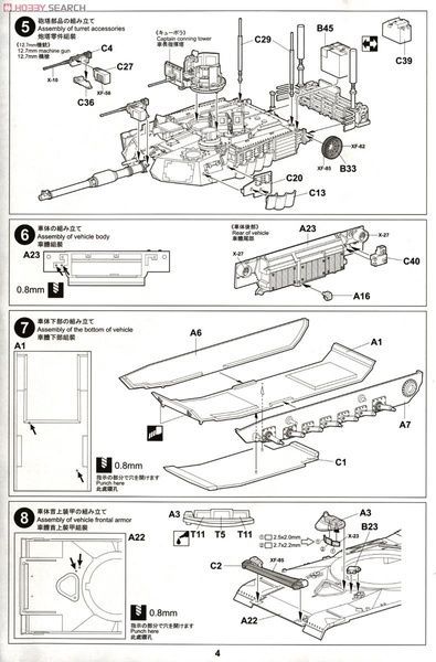 Збірна модель 1/72 M1A2 SEP TUSK II Abrams, Tiger Model 9601