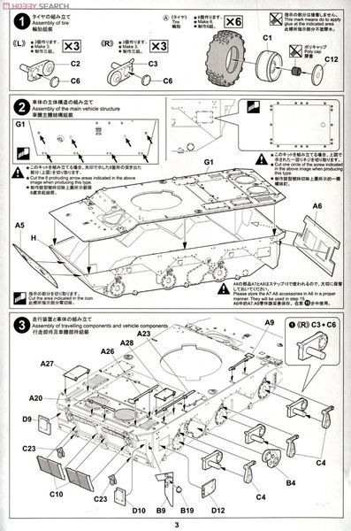 Збірна модель 1/35 AMX-10RCR, з подарунком, Tiger Model 4602