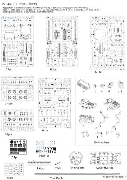 Збірна модель 1/35 Т-80УМ-2 основний бойовий танк, Amusing Hobby 35A068