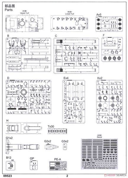 Збірна модель 1/35 Пускова установка 2П24 ЗРК 2К11А &laquo;Круг-А&raquo;, Trumpeter 09523