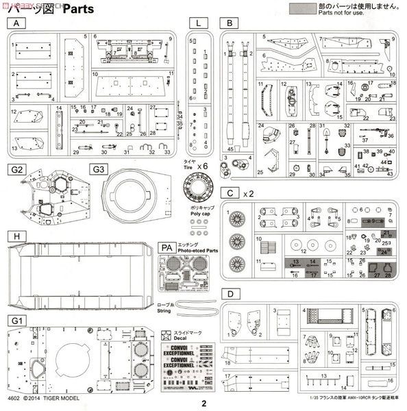 Збірна модель 1/35 AMX-10RCR, з подарунком, Tiger Model 4602