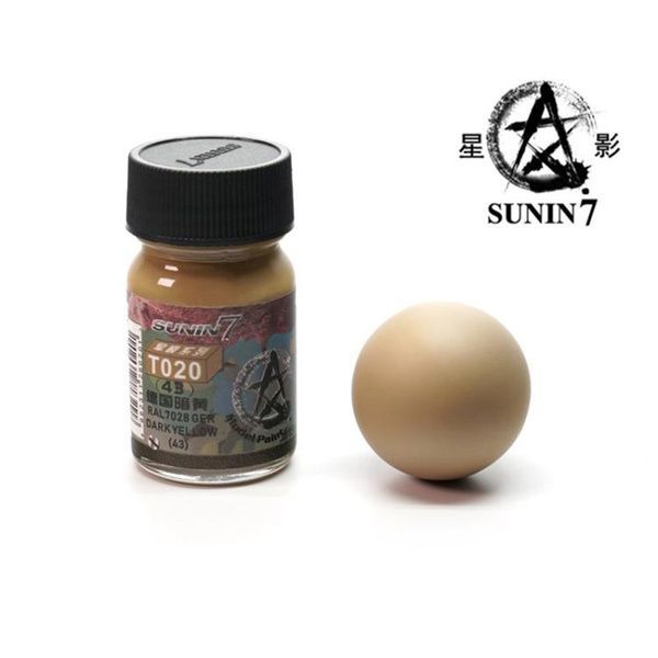 Набір нітро фарби Sunin7 XY-008 кольори німецької бронетехніки з 1943 р. (1943-1945 рр.), 6*15 мл