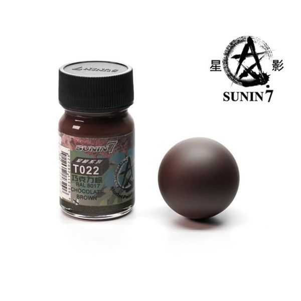 Набір нітро фарби Sunin7 XY-008 кольори німецької бронетехніки з 1943 р. (1943-1945 рр.), 6*15 мл