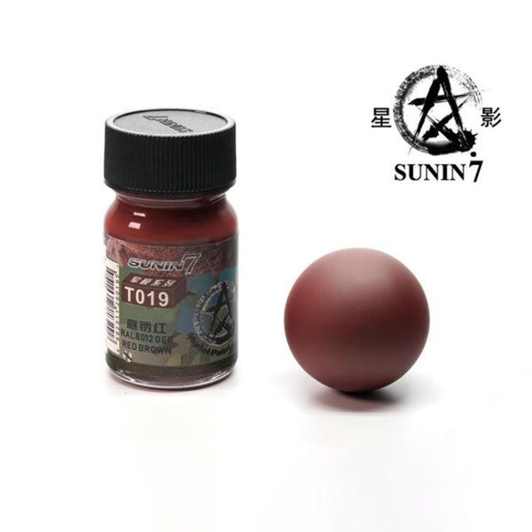 Набір нітро фарби Sunin7 XY-008 кольори німецької бронетехніки з 1943 р. (1943-1945 рр.), 6*15 мл