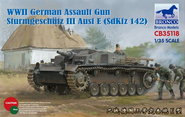 Bronco CB35118 1/35 StuG.III Ausf. E (Sd.Kfz. 142/1) німецька штурмова САУ