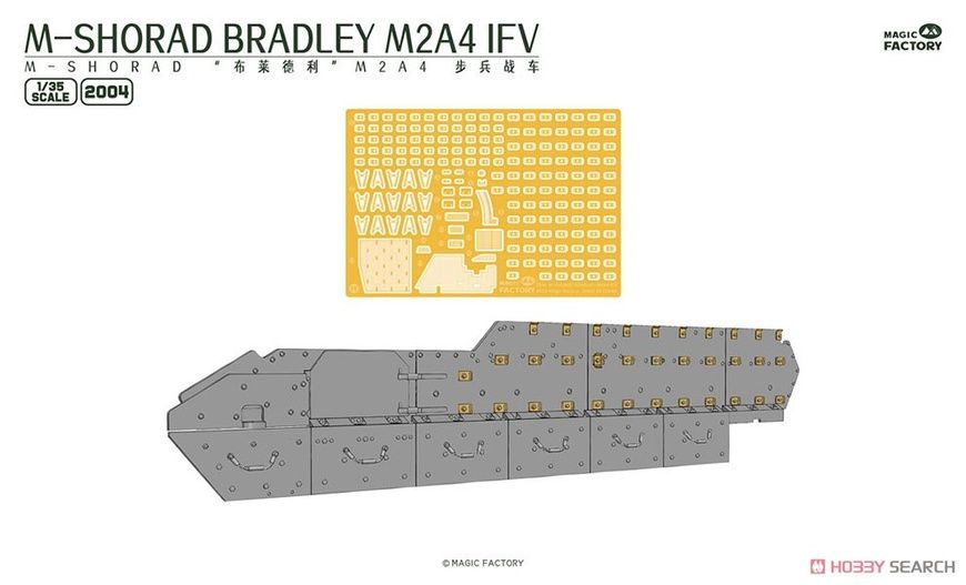 Збірна модель 1/35 M2A4 Bradley / M-Shorad Bradley, Magic Factory 2004