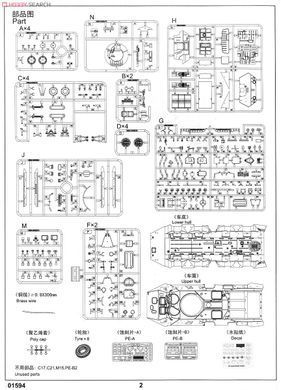Збірна модель 1/35 БТР-80 колісний бронетранспортер, Trumpeter 01594