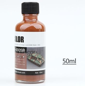 Нітро фарба Chockolate Brown для німецького камо WWII, 25 мл, Simplest YX-0023