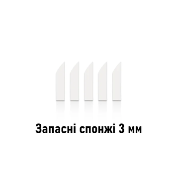 Запасний ластик для зняття змивки 3мм (5 шт), DSPIAE WP-03