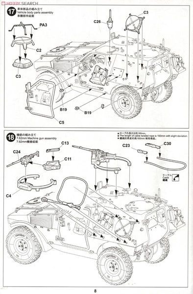 Збірна модель 1/35 Panhard VBL французький броньований автомобіль, з подарунком, Tiger Model 4603