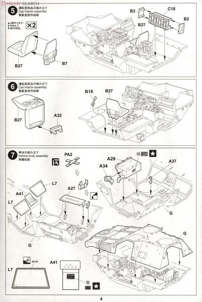 Збірна модель 1/35 Panhard VBL французький броньований автомобіль, з подарунком, Tiger Model 4603