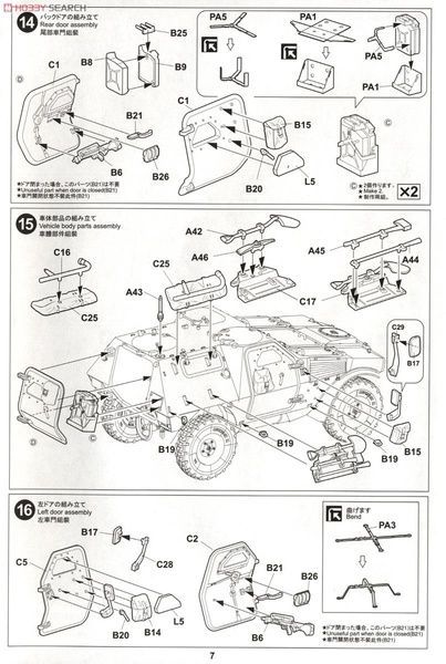 Збірна модель 1/35 Panhard VBL французький броньований автомобіль, з подарунком, Tiger Model 4603