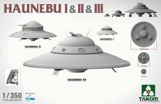 Збірна модель 1/35 Haunebu I & II & III німецькі дискольоти (3 в 1