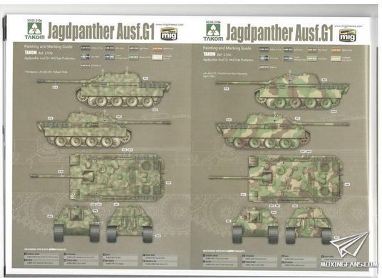 Збірна модель 1/35 Jagdpanther G1 пізніх випусків, з повним інтер'єром, Takom 2106