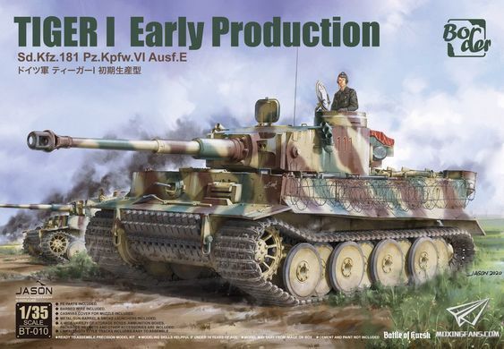 Збірна модель 1/35 Tiger I Pz.Kpfw.VI Ausf.E ранніх випусків, з реплікою Рицарського хреста, Border Model BT-010