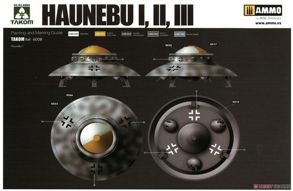 Збірна модель 1/35 Haunebu I & II & III німецькі дискольоти (3 в 1), Takom 6008