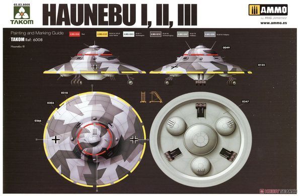 Збірна модель 1/35 Haunebu I & II & III німецькі дискольоти (3 в 1), Takom 6008