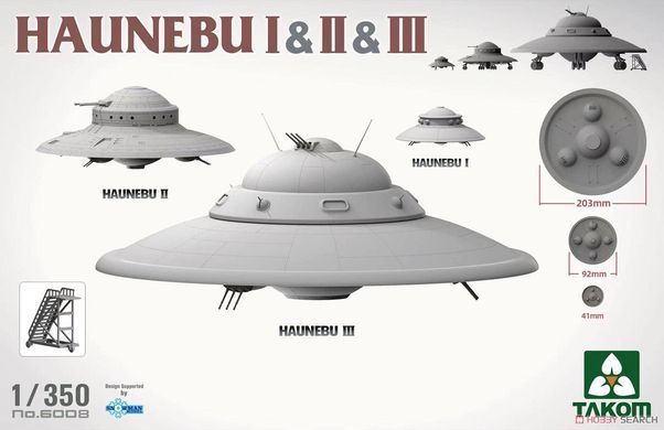 Збірна модель 1/35 Haunebu I & II & III німецькі дискольоти (3 в 1), Takom 6008