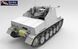 Збірна модель 1/16 Marder II Sd.Kfz.131 ранніх випусків, Gecko Models 16GM0010